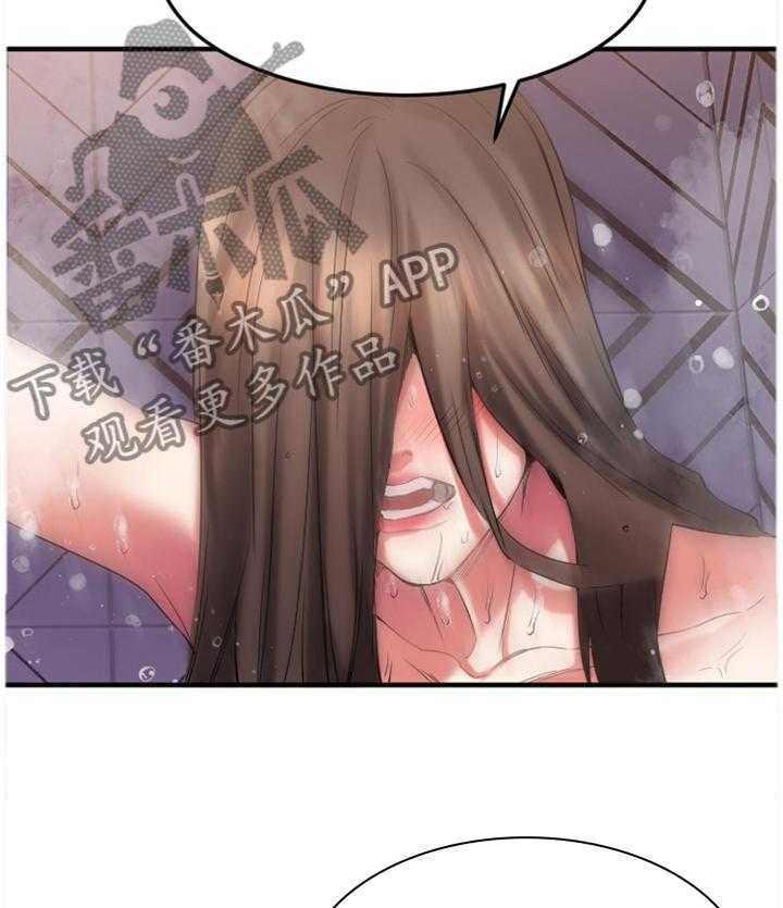 《创业时光》第55话 55_令人害怕 第28页