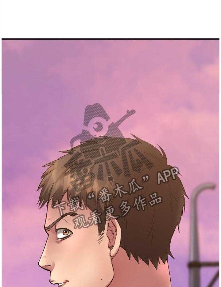 《创业时光》第55话 55_令人害怕 第5页