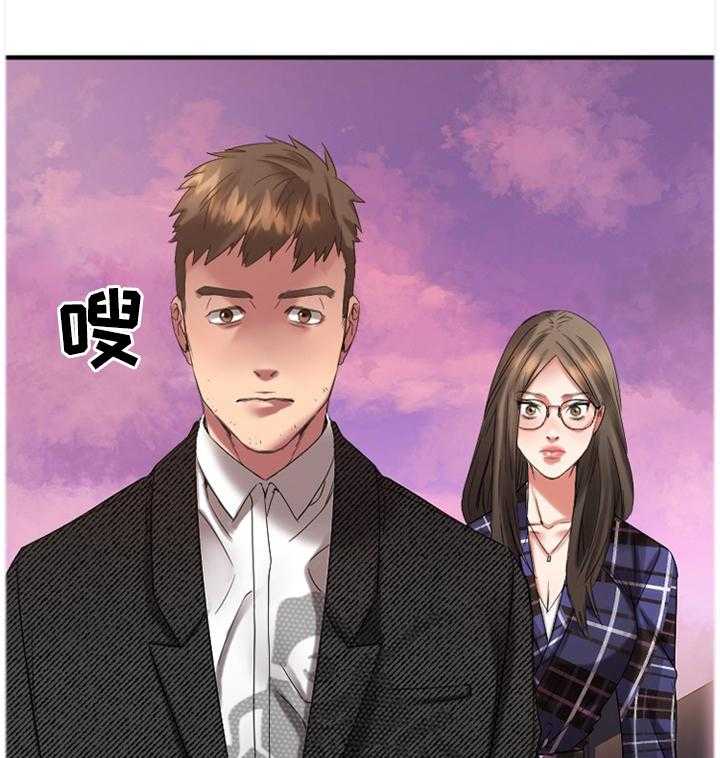 《创业时光》第55话 55_令人害怕 第8页