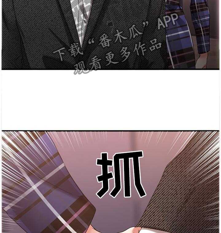 《创业时光》第55话 55_令人害怕 第9页