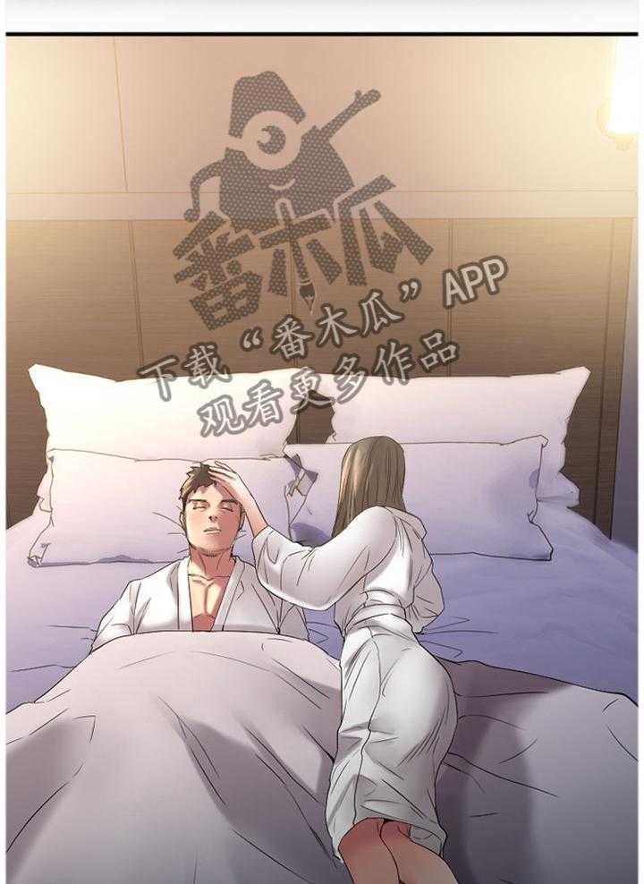 《创业时光》第56话 56_丢弃 第8页