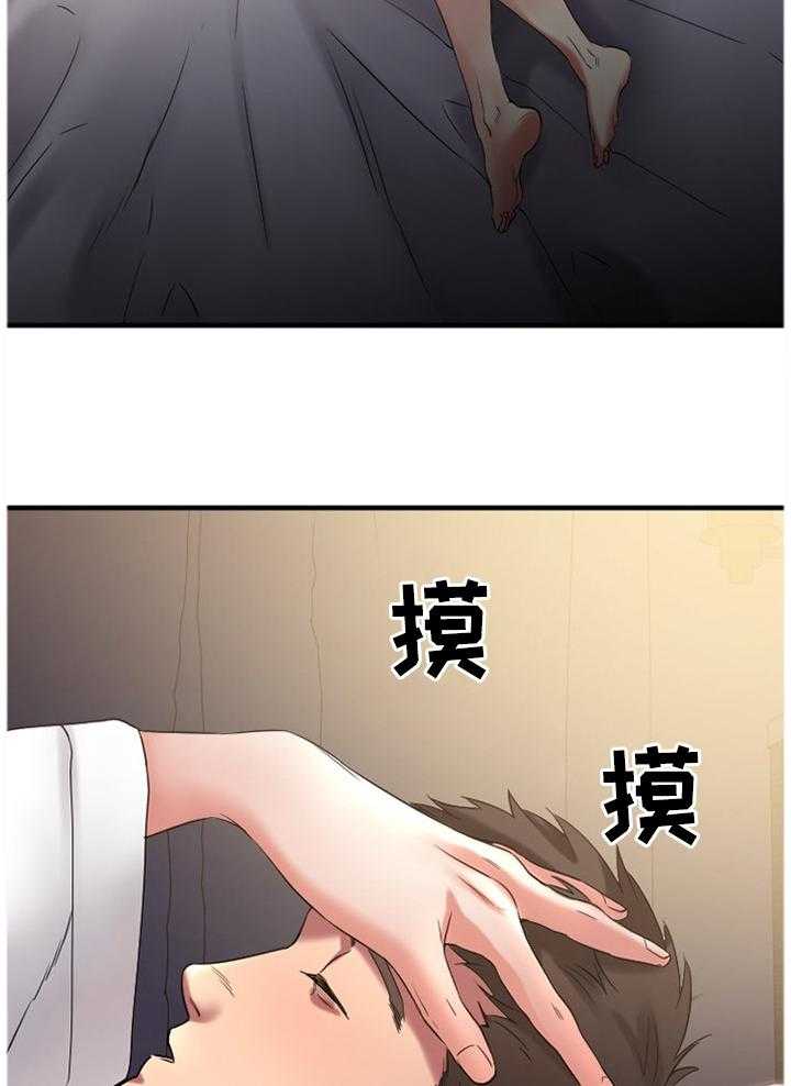 《创业时光》第56话 56_丢弃 第9页