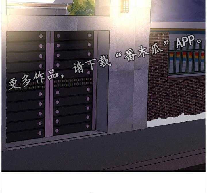 《创业时光》第57话 57_都不是好东西! 第19页