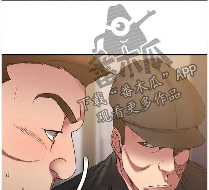 《创业时光》第57话 57_都不是好东西! 第20页