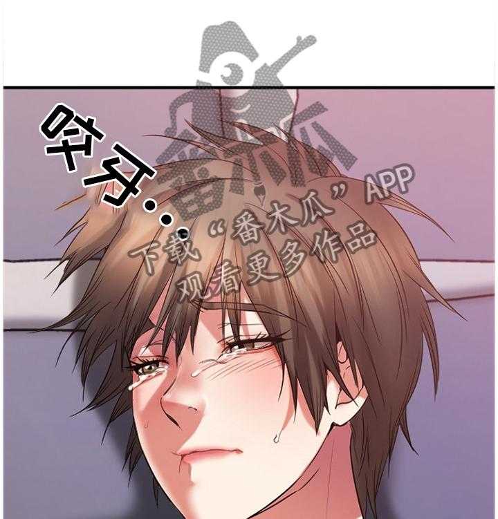 《创业时光》第57话 57_都不是好东西! 第27页