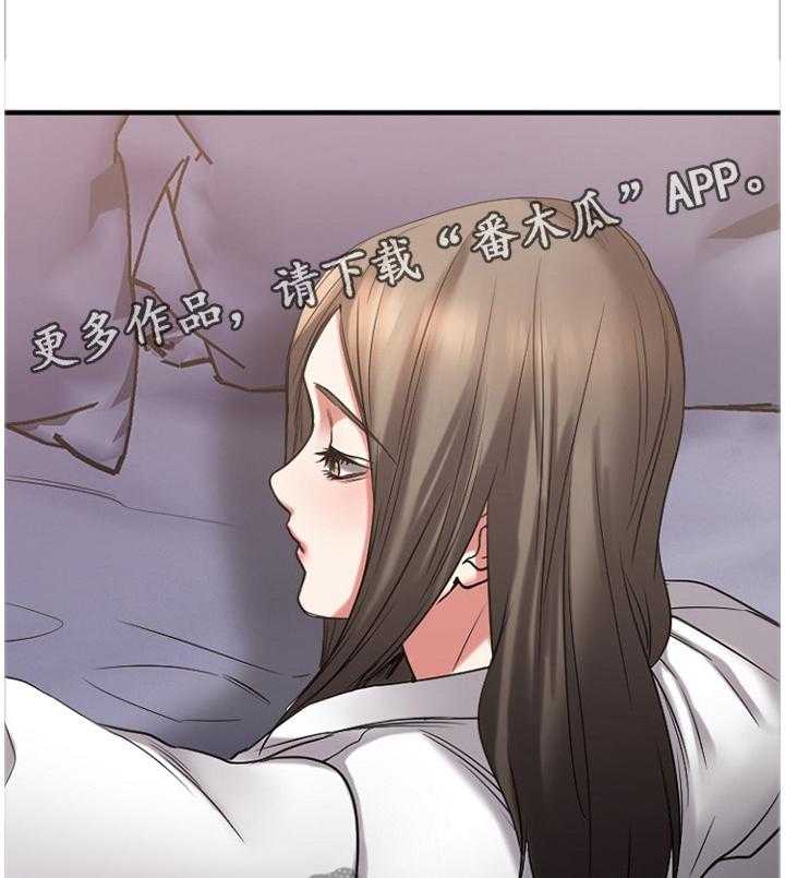 《创业时光》第57话 57_都不是好东西! 第33页