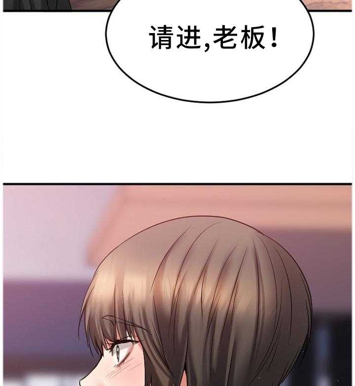 《创业时光》第57话 57_都不是好东西! 第6页