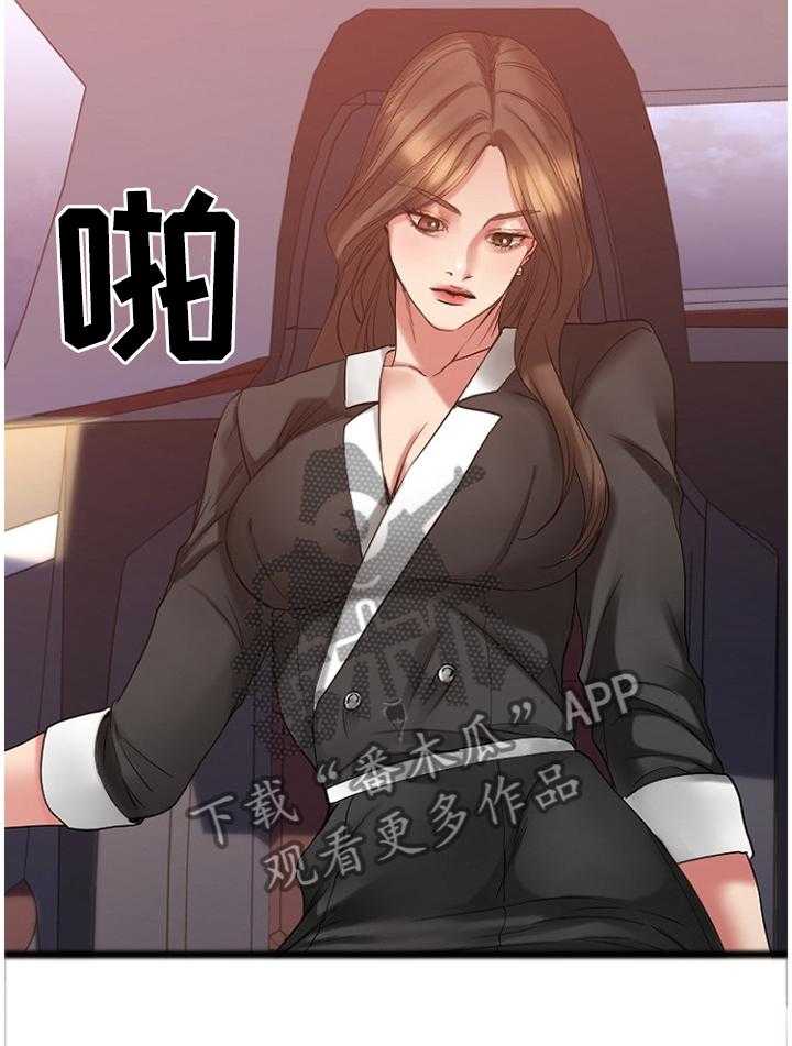 《创业时光》第58话 58_那个人一定是 第10页
