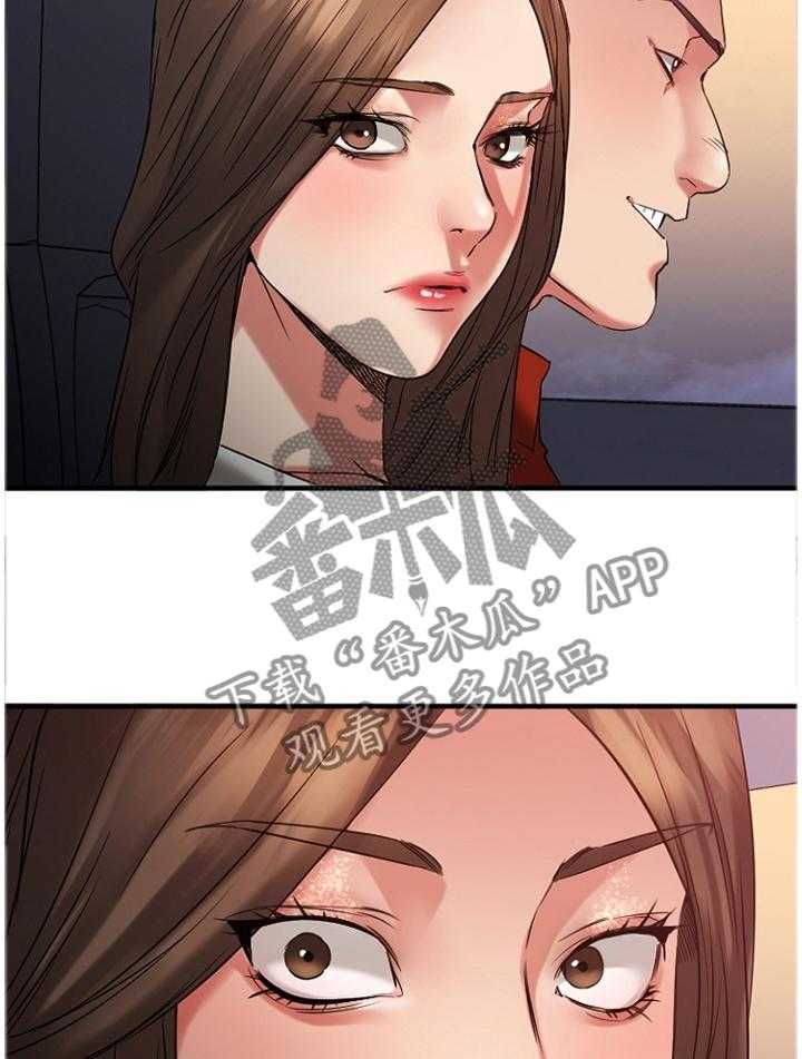 《创业时光》第58话 58_那个人一定是 第13页