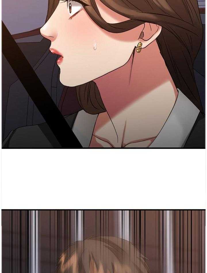 《创业时光》第58话 58_那个人一定是 第18页