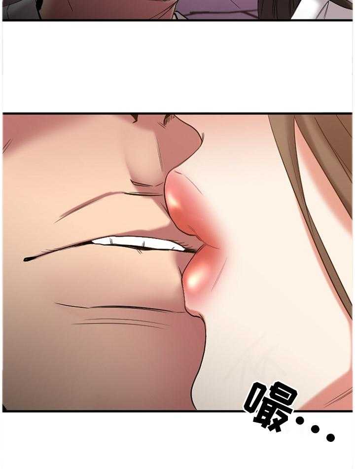 《创业时光》第58话 58_那个人一定是 第4页