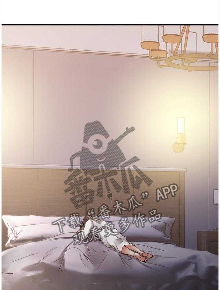 《创业时光》第58话 58_那个人一定是 第5页