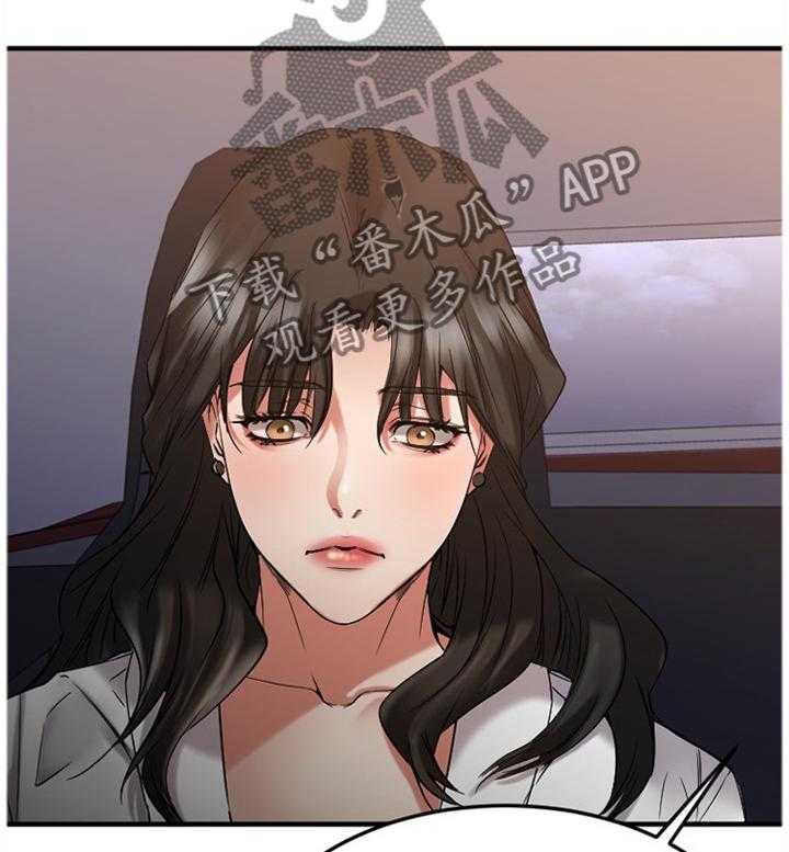 《创业时光》第60话 60_大手笔 第19页
