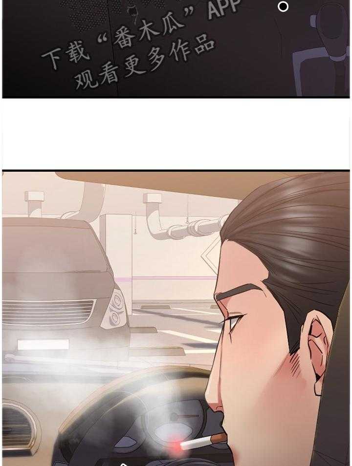 《创业时光》第60话 60_大手笔 第36页