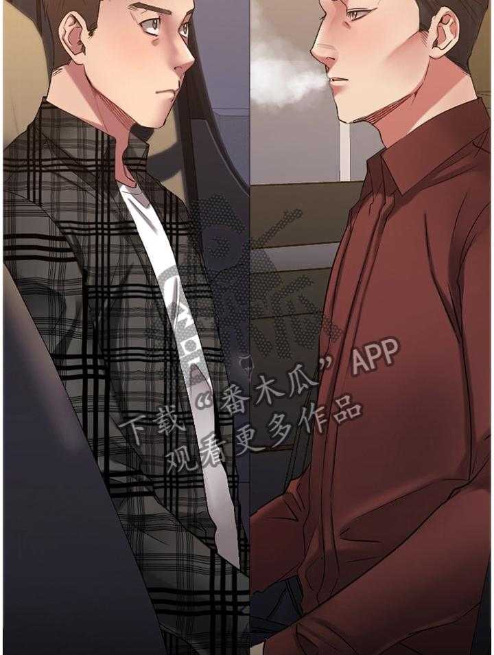 《创业时光》第60话 60_大手笔 第38页