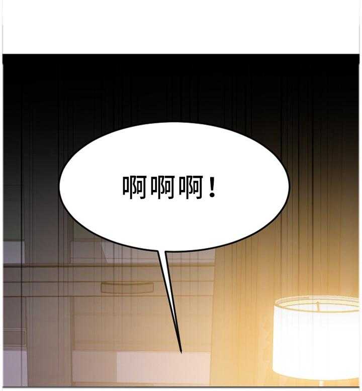 《创业时光》第59话 59_为了未来 第17页