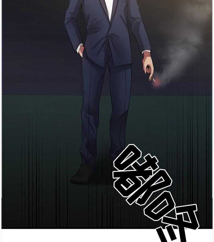 《创业时光》第59话 59_为了未来 第20页