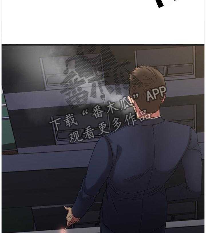 《创业时光》第59话 59_为了未来 第21页