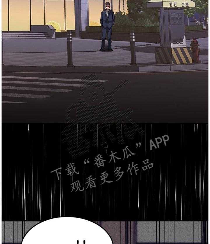 《创业时光》第59话 59_为了未来 第2页