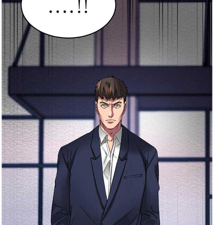 《创业时光》第59话 59_为了未来 第3页