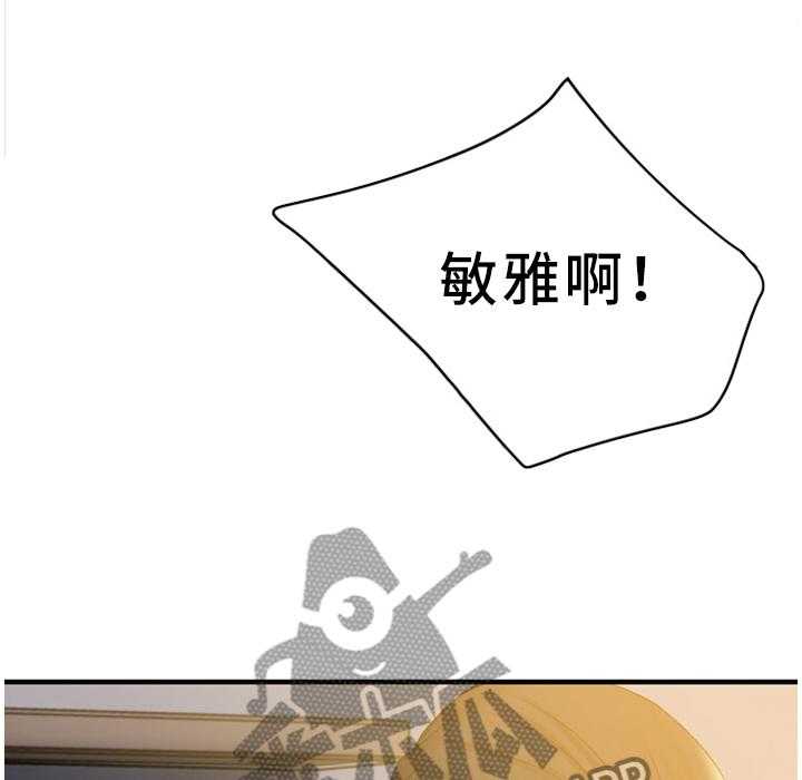 《创业时光》第59话 59_为了未来 第9页