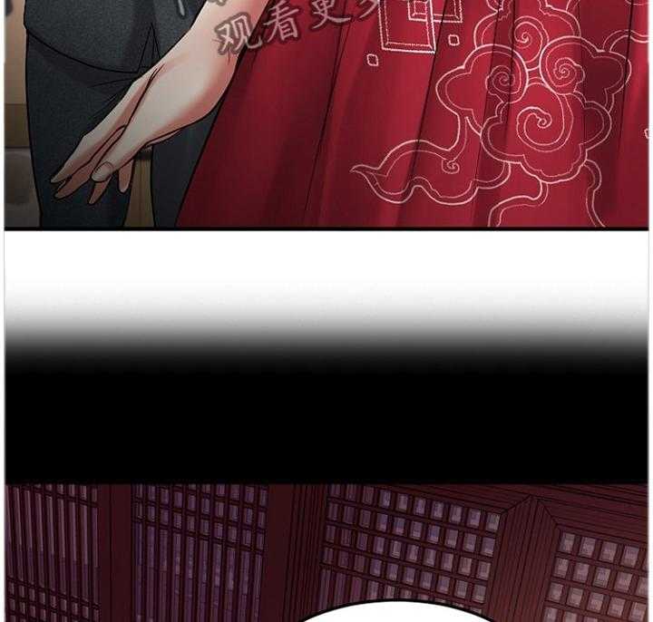《创业时光》第62话 62_对比 第15页