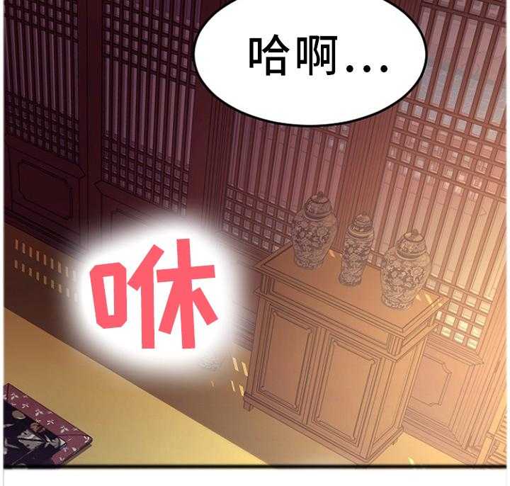 《创业时光》第62话 62_对比 第16页