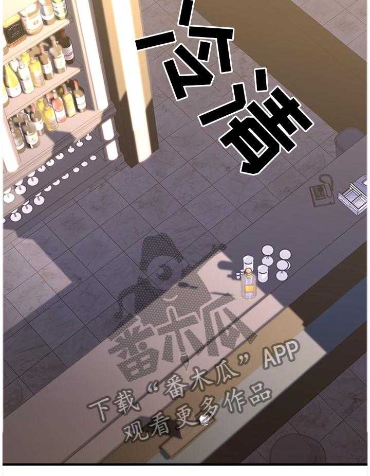 《创业时光》第62话 62_对比 第23页