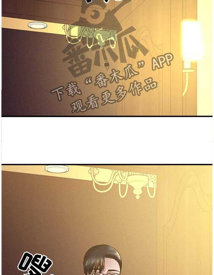 《创业时光》第62话 62_对比 第28页