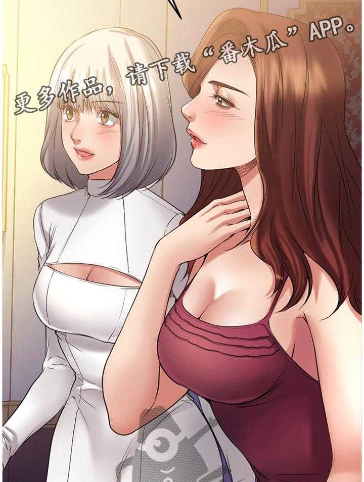 《创业时光》第62话 62_对比 第34页