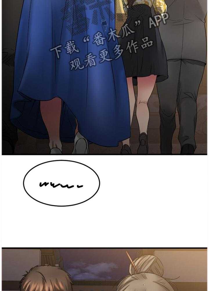 《创业时光》第62话 62_对比 第6页