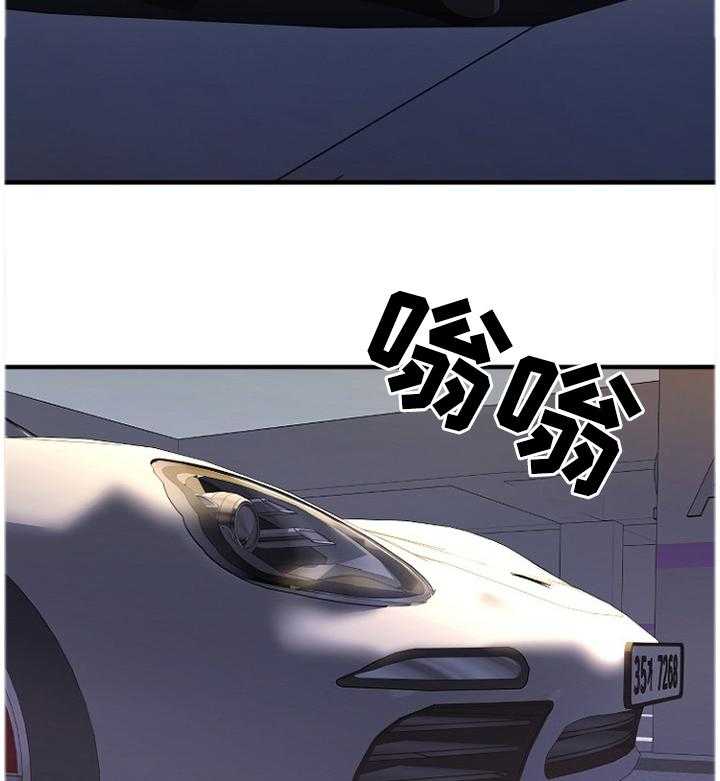 《创业时光》第61话 61_欢迎光临 第22页