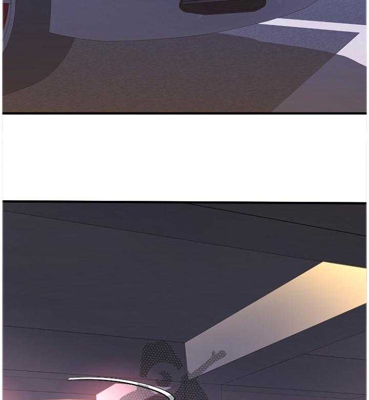 《创业时光》第61话 61_欢迎光临 第23页