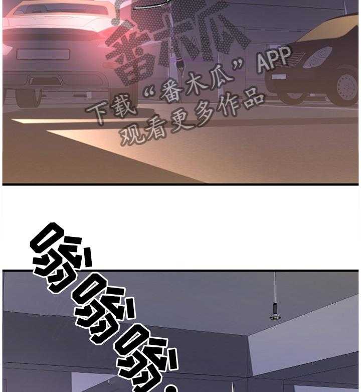 《创业时光》第61话 61_欢迎光临 第24页
