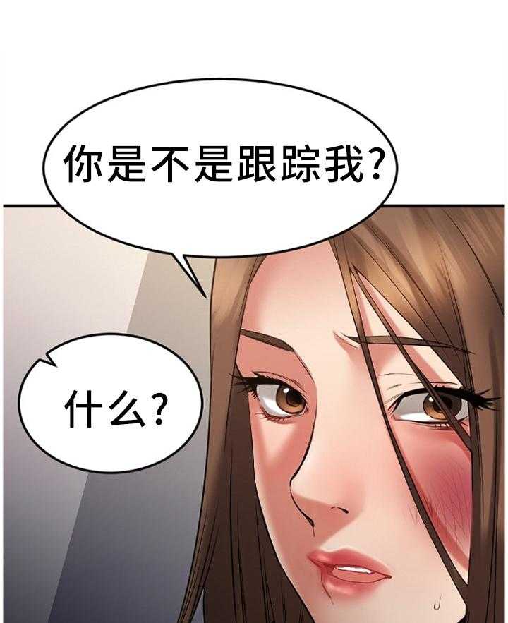 《创业时光》第64话 64_故地重游 第22页