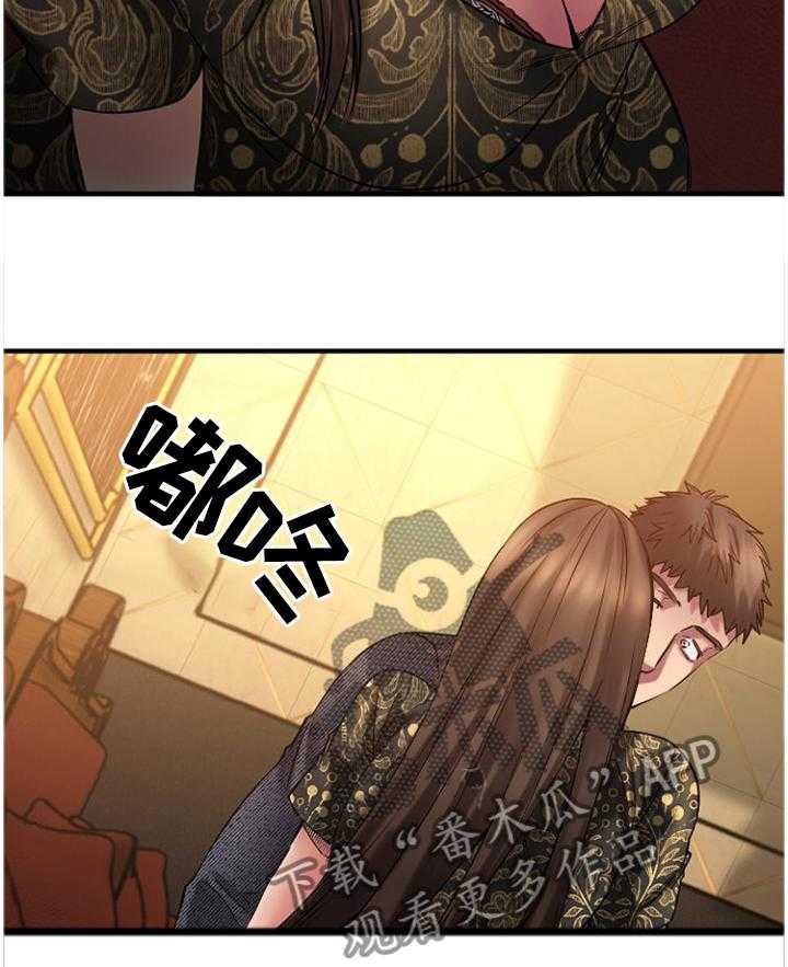 《创业时光》第64话 64_故地重游 第33页