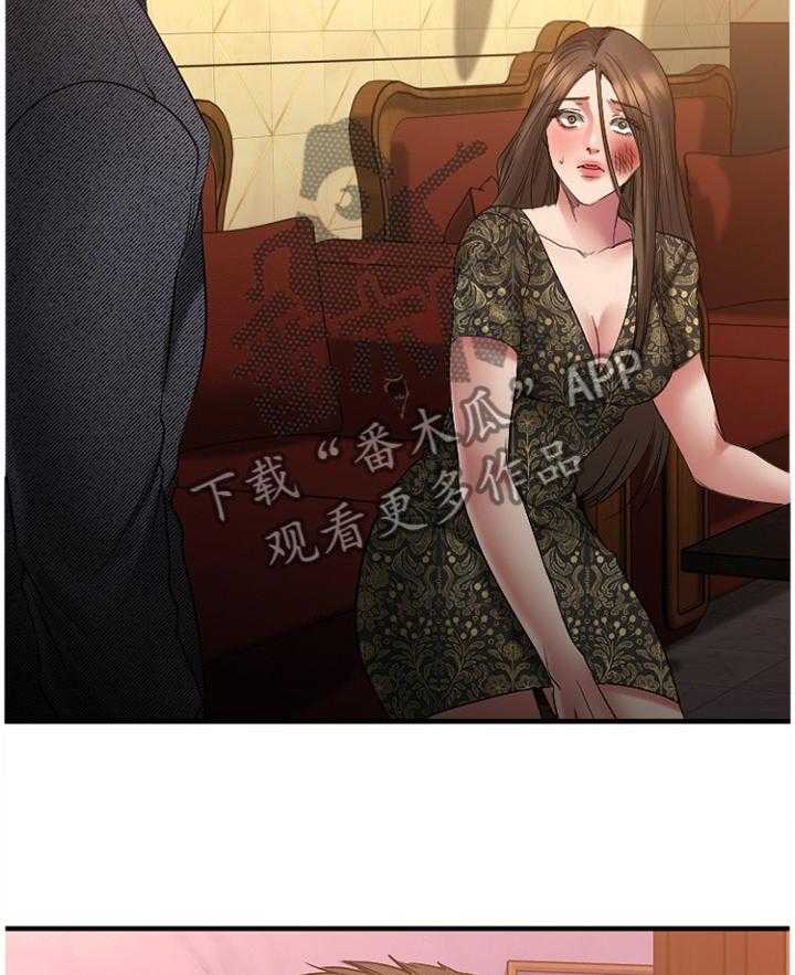 《创业时光》第64话 64_故地重游 第5页