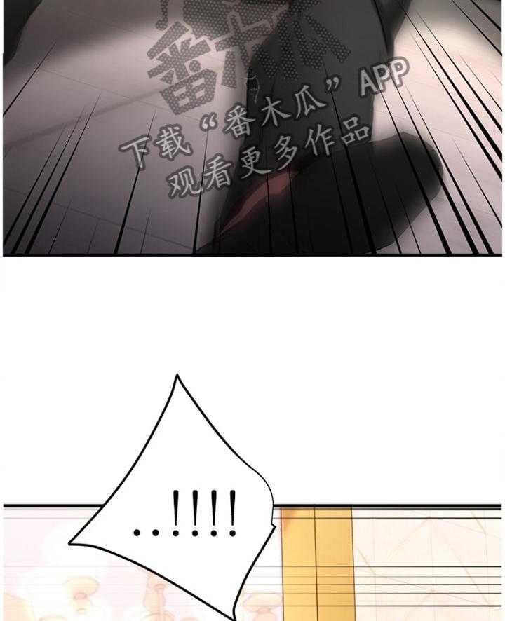 《创业时光》第65话 65_低声下气 第11页
