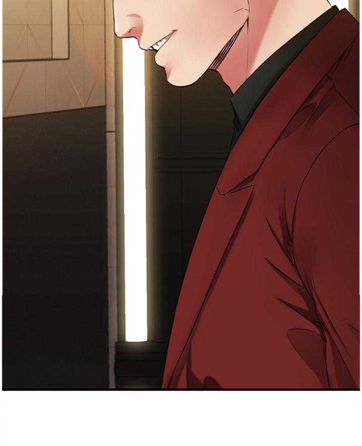 《创业时光》第65话 65_低声下气 第14页