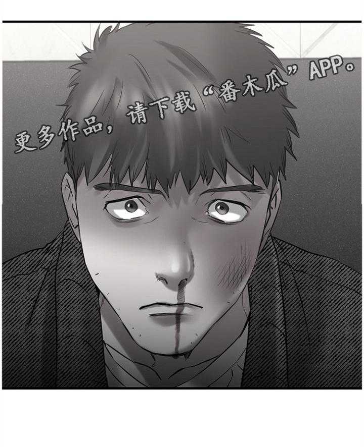 《创业时光》第65话 65_低声下气 第20页
