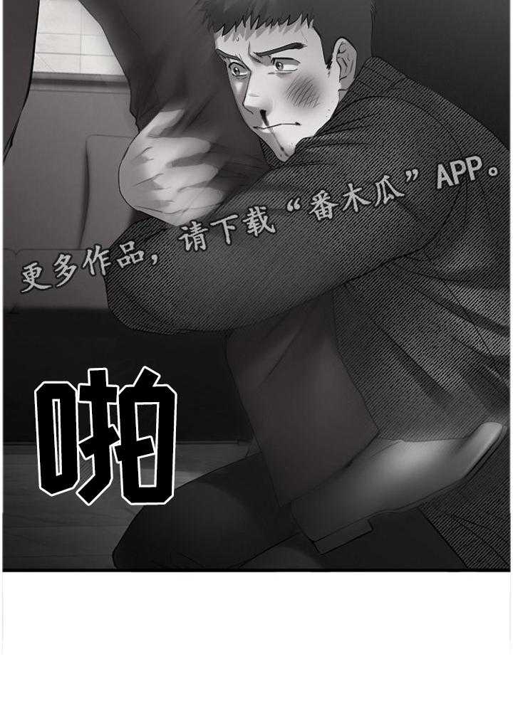 《创业时光》第65话 65_低声下气 第35页