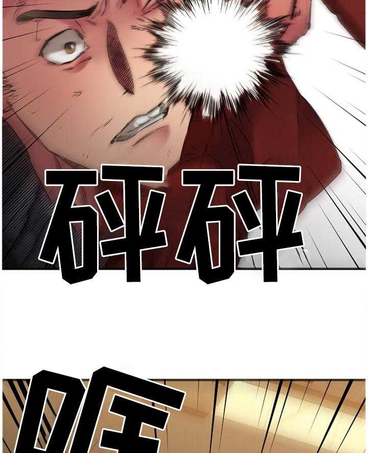 《创业时光》第65话 65_低声下气 第9页