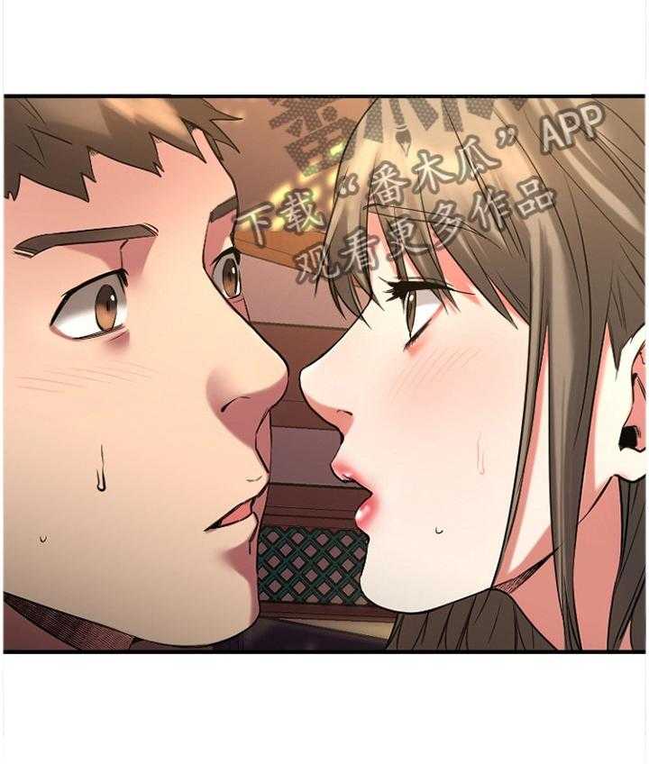 《创业时光》第66话 66_VIP会员 第13页