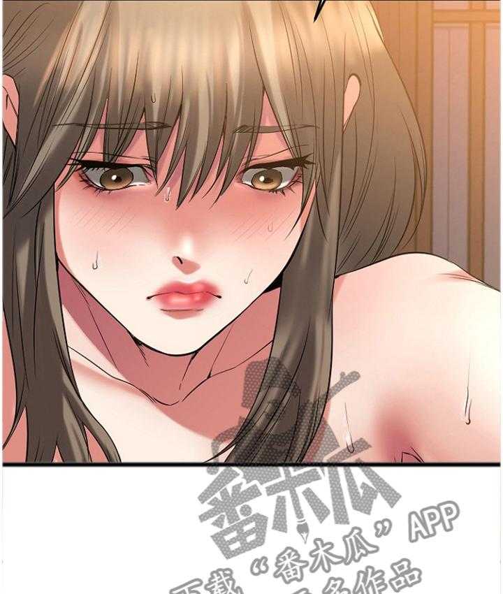 《创业时光》第66话 66_VIP会员 第16页