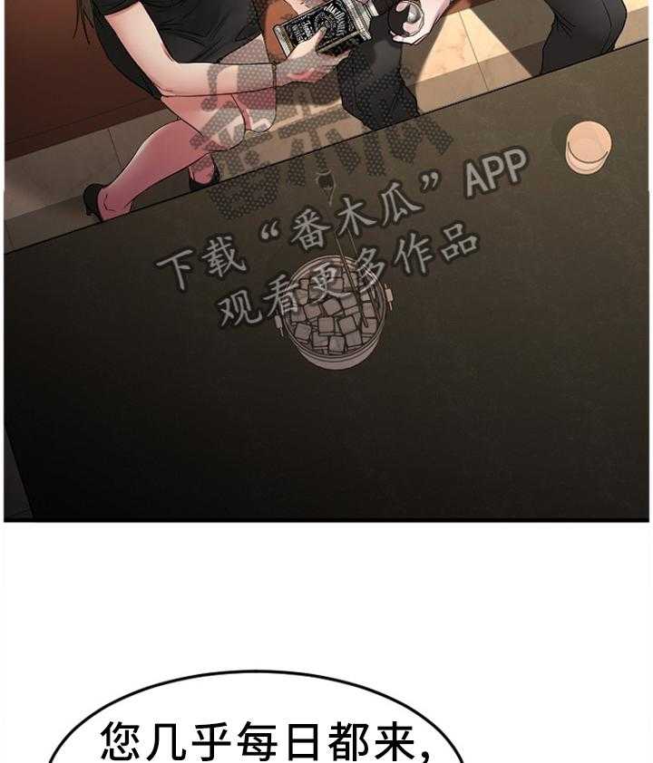 《创业时光》第66话 66_VIP会员 第21页