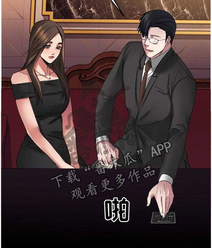 《创业时光》第66话 66_VIP会员 第27页