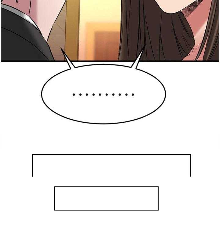 《创业时光》第66话 66_VIP会员 第29页