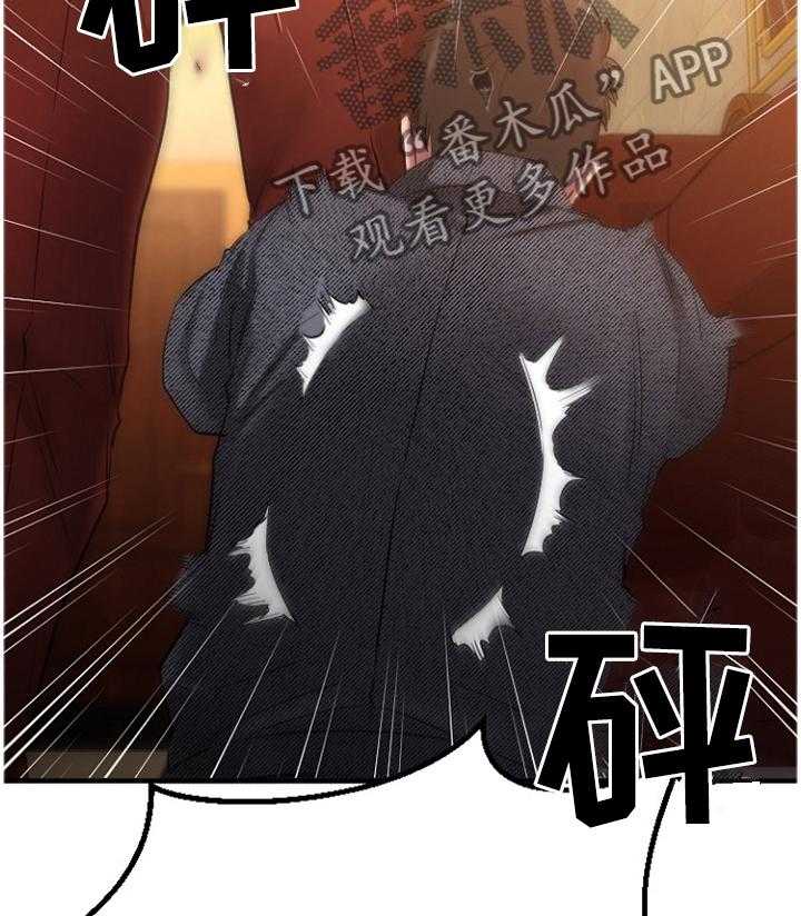 《创业时光》第66话 66_VIP会员 第4页
