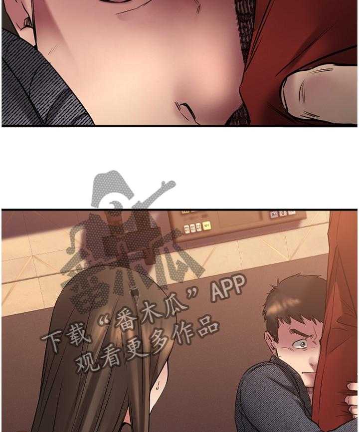 《创业时光》第66话 66_VIP会员 第6页
