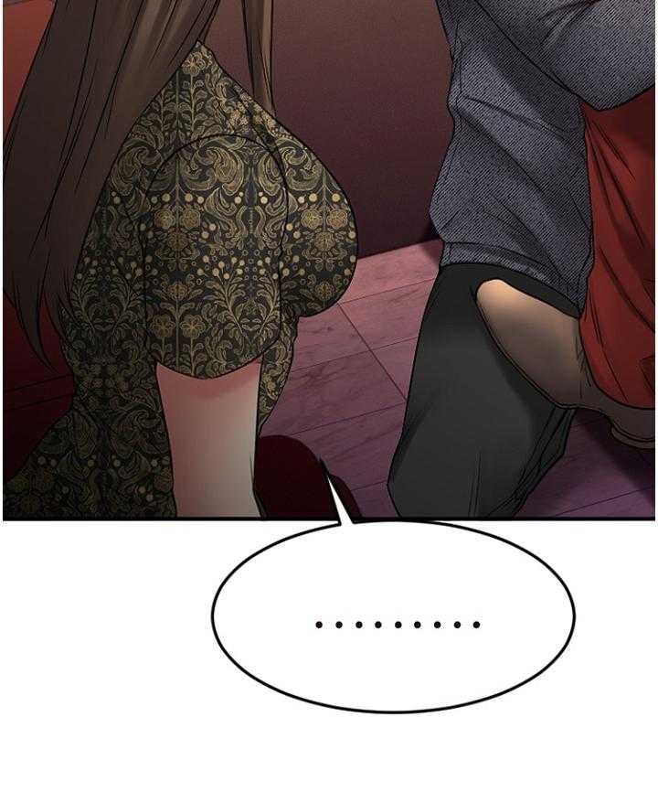 《创业时光》第66话 66_VIP会员 第7页